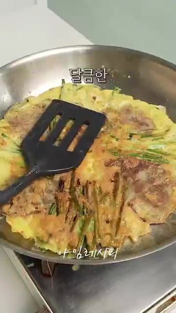 마지막으로 홍고추를 올려 앞면을 익혀줍니다. — 한판이면 끝나는 한판육전
