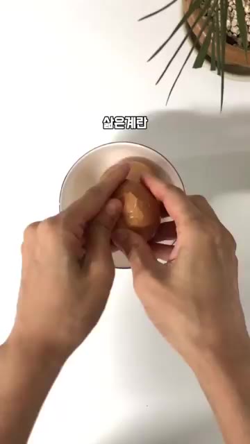 삶은 계란 2개를 준비합니다. — 봉지에 계란 넣었더니? 아침 식사 대용 건강 레시피