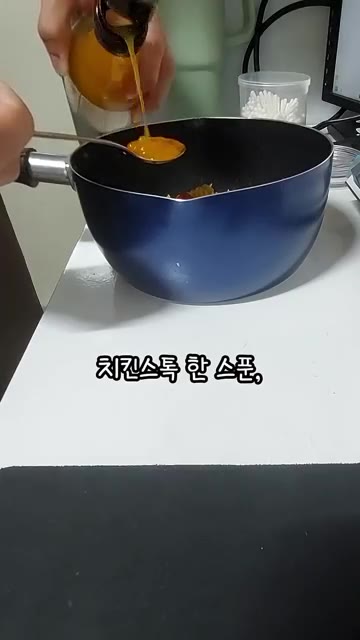 양파 반 개를 적당한 크기로 썰어준다. — 고시원 에그인헬
