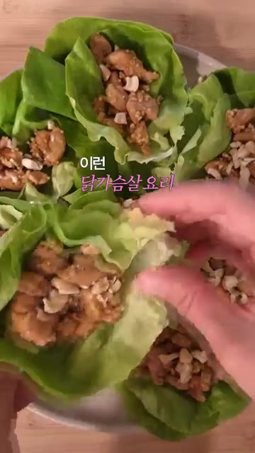 닭가슴살과 연근을 작게 썰어 준비합니다. 팬에 올리브 오일을 두르고… — 닭가슴살 쿠스쿠스 쌈 레시피