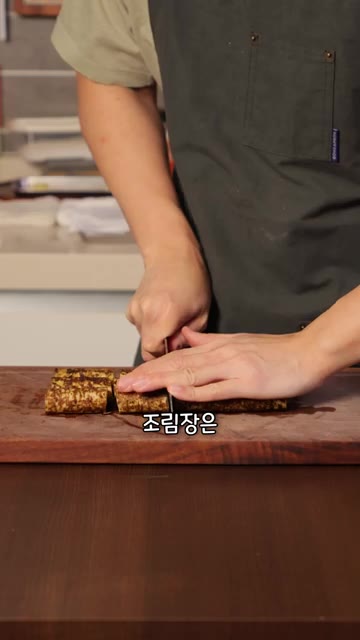냄비에 썰어둔 우엉을 깔고 그 위에 손질한 참돔을 올린다. 대파와… — 영생을 얻을 수 있는 '인어조림'