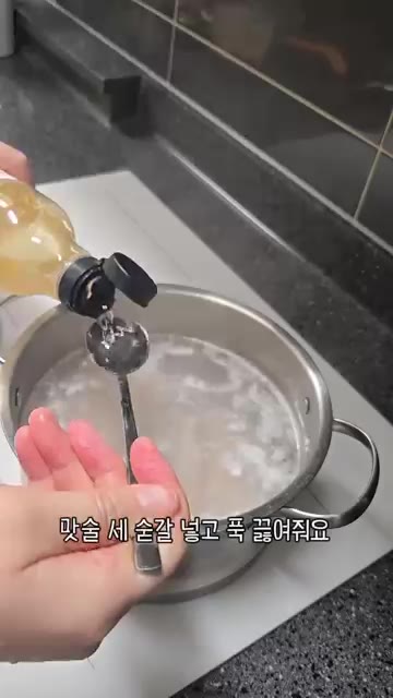 중간중간 떠오르는 불순물을 걷어주고 닭다리살을 건져 잘게 썰어주세요. — 초복 맞이 우리 엄마 초간단 닭다리살 죽