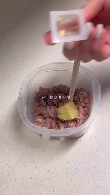 기름 뺀 참치 한 캔을 준비합니다. — 36kg 감량한 풍자언니의 참치쌈장
