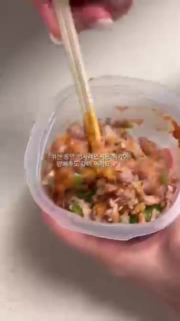 저당쌈장 1큰술과 참기름을 두른 후 잘 섞어줍니다. — 36kg 감량한 풍자언니의 참치쌈장