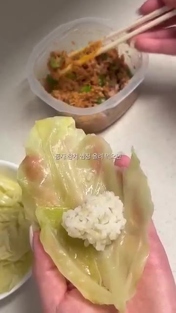 양배추 위에 밥을 올리고 그 위에 참치쌈장을 올려줍니다. — 36kg 감량한 풍자언니의 참치쌈장