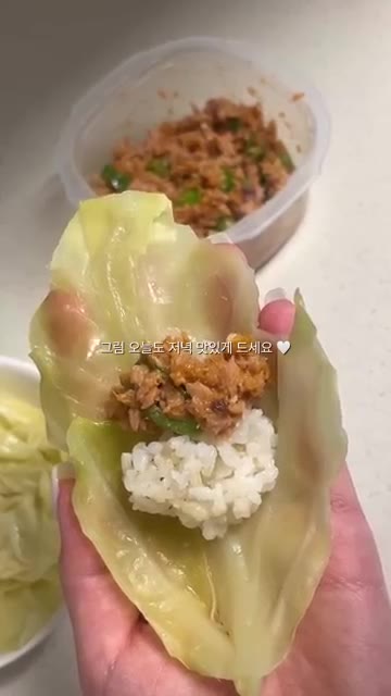 든든하고 포만감 있는 다이어트 식단입니다. 맛있게 드세요! — 36kg 감량한 풍자언니의 참치쌈장
