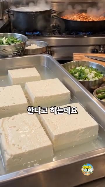 이렇게 하면 두부가 차갑지 않고 모양도 탱탱하게 잘 부서지지 않습니다. — 두부김치, 두부 그대로 썰지 마세요! 따뜻하고 탱탱하게 만드는 법