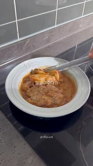 간장 2큰술, 참치액 2큰술, 다진 마늘 1큰술을 넣고 잘 졸여준다. — 초간단 닭다리살 덮밥 레시피