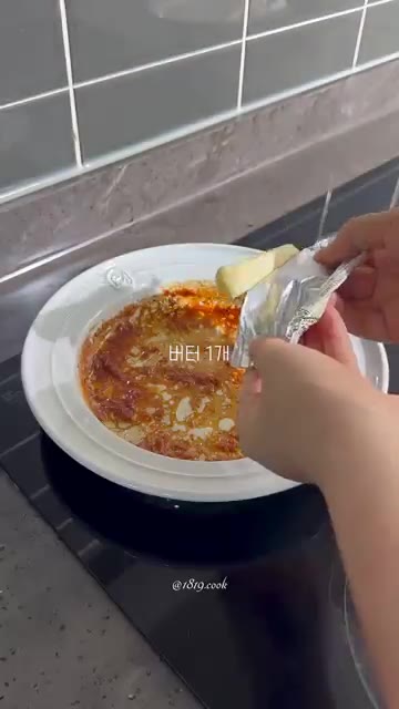 닭다리살을 접시에 옮겨 담고, 팬에 버터 1큰술과 파를 넣는다. — 초간단 닭다리살 덮밥 레시피