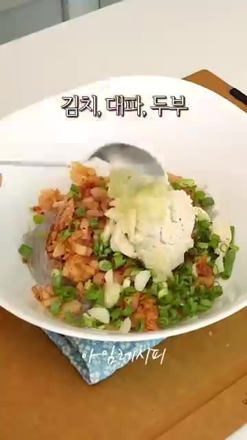 볼에 당면, 물기 제거한 두부, 잘게 썬 김치, 대파를 넣고 다진마… — 밀가루 없이 만드는 초간단 김치만두