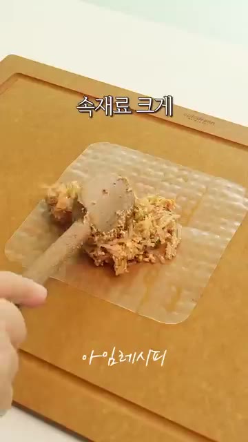 찬물에 적신 라이스페이퍼 위에 속재료를 듬뿍 올리고 돌돌 말아 위아… — 밀가루 없이 만드는 초간단 김치만두