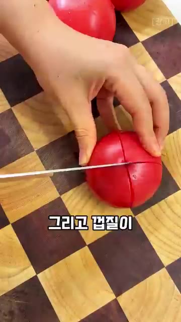 토마토는 깨끗하게 씻어 먹기 좋은 크기로 썰어주세요. 껍질이 거슬린… — 의사 삼촌이 추천해준 건강식 토마토 달걀 볶음