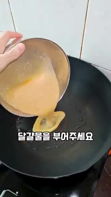 달걀 4개를 그릇에 깨 넣고 소금을 약간 넣어 골고루 풀어줍니다.… — 의사 삼촌이 추천해준 건강식 토마토 달걀 볶음
