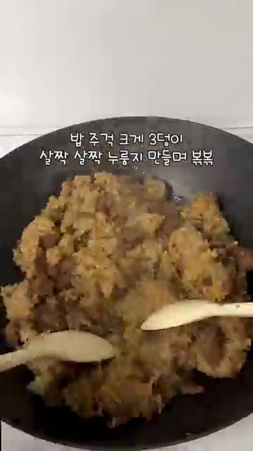불을 끄고 깨를 솔솔 뿌려 마무리합니다. — 단짠 단짠 떡갈비 볶음밥 레시피