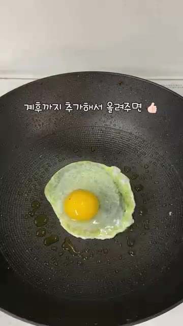 계란 프라이를 해서 볶음밥 위에 올려주면 완성입니다. — 단짠 단짠 떡갈비 볶음밥 레시피