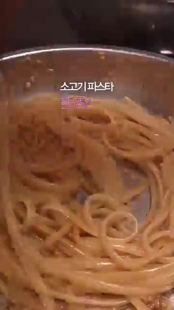 갈비살을 팬에 노릇하게 구워 잠시 빼둡니다. — 갈비살 스테이크 파스타 레시피