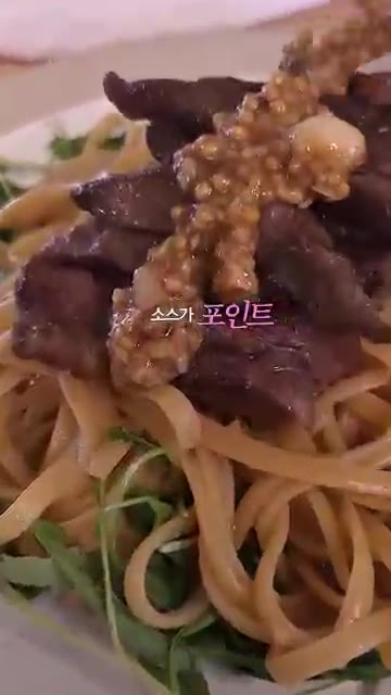 후추를 뿌려 완성합니다. — 갈비살 스테이크 파스타 레시피