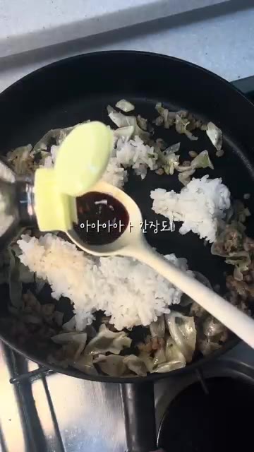 만두를 잘게 부수고 밥을 넣어 함께 볶는다. — 만두 볶음밥 도시락 만들기