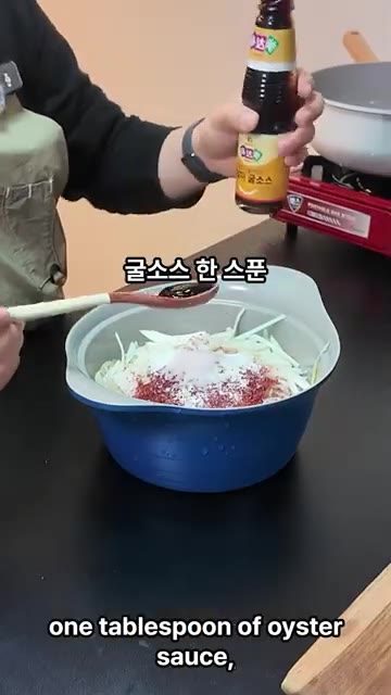 헹군 짜사이와 채 썬 양파를 볼에 넣고 고춧가루, 설탕, 굴소스,… — 김치를 대신해줄 반찬으로 짜사이 어때요?