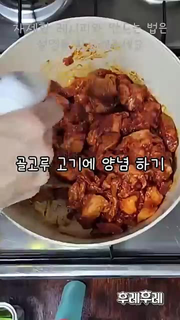 요리유를 두른 팬에 양념한 돼지고기를 넣고 3분 정도 볶아줍니다. — 기가막힌 돼지고기고추장찌개 | 혈관건강에 좋은 애호박과 피로회복해주는 고소한 돼지고기를 듬뿍♡