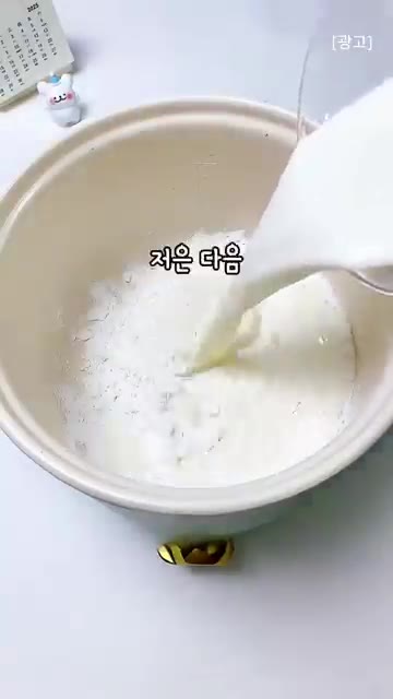 딱 3가지 재료만 넣고 저은 다음 위에 오레오만 뿌려주면 끝이거든요. — 댓글로 난리 난 3가지 재료 우유모찌 레시피!