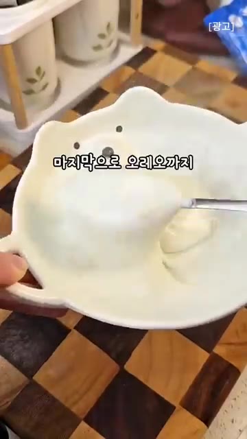 반죽이 쫀득해지면 그릇에 담고 마지막으로 오레오까지 뿌려주면 끝입니다. — 댓글로 난리 난 3가지 재료 우유모찌 레시피!