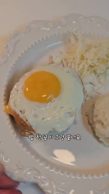 밥 한 공기와 양배추 채를 곁들여 스테이크 덮밥을 완성한다. — 반찬 없을 때 한돈 스테이크 한 장으로 뚝딱 만드는 법