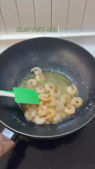 칵테일 새우를 넣고 볶아주세요. — 라면보다 쉬운 버터 시오콘부 파스타 레시피