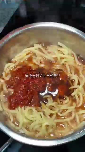 끓는 물에 면을 넣고 삶아줍니다. — 고메 마제소바 밀키트 거의 볶음짬뽕 맛인데 너무 맛있어요 꼭 만들어보세요