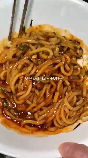 함께 들어있는 고명을 올리고 잘 섞어줍니다. — 고메 마제소바 밀키트 거의 볶음짬뽕 맛인데 너무 맛있어요 꼭 만들어보세요