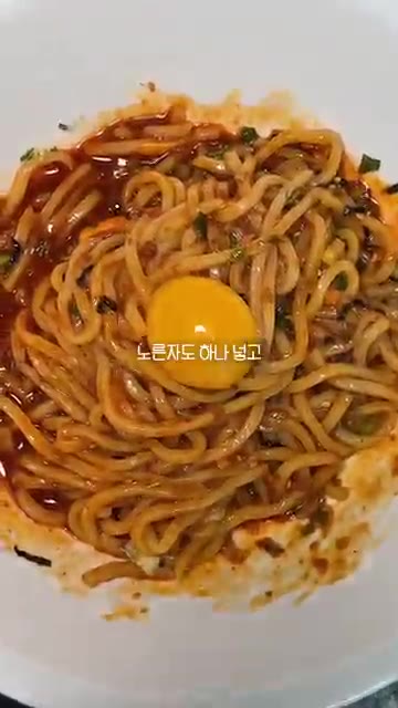 계란 노른자를 올려줍니다. — 고메 마제소바 밀키트 거의 볶음짬뽕 맛인데 너무 맛있어요 꼭 만들어보세요