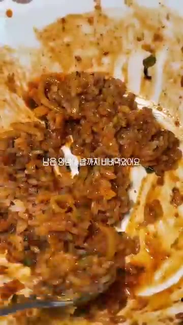 남은 양념에 밥을 비벼 먹으면 맛있습니다. — 고메 마제소바 밀키트 거의 볶음짬뽕 맛인데 너무 맛있어요 꼭 만들어보세요