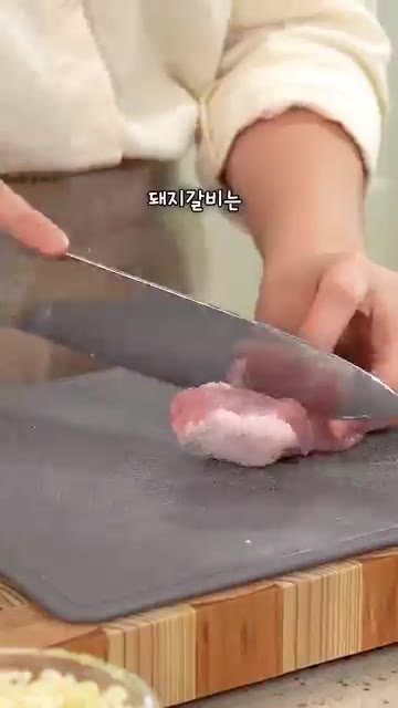 고기를 뒤집고 중불로 줄인 후 설탕 5스푼을 넣어 고기 겉면을 코팅… — 매운데 계속 땡기는 돼지갈비찜