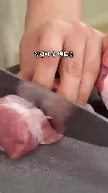 식초 1스푼을 넣고 잡내를 잡아줍니다. — 매운데 계속 땡기는 돼지갈비찜