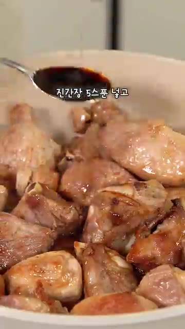 고기 잡내가 나면 뚜껑을 열고 10분간 더 졸여줍니다. — 매운데 계속 땡기는 돼지갈비찜