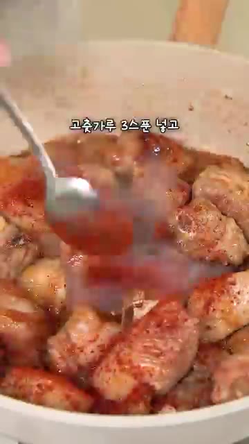 마지막으로 센 불에서 5분간 더 졸여 수분을 날려줍니다. — 매운데 계속 땡기는 돼지갈비찜