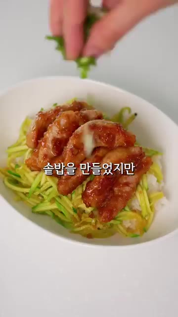 항정살을 먹기 좋게 썰어 전분가루를 골고루 묻혀줍니다. 팬에 기름을… — 항정살은 애호박이랑 먹으면 식감천재