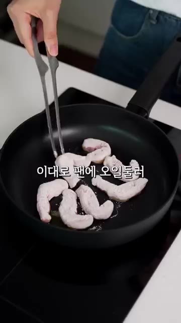 간장 3, 맛술 1, 설탕 1.5, 굴소스 0.5, 다진 마늘 1을… — 항정살은 애호박이랑 먹으면 식감천재