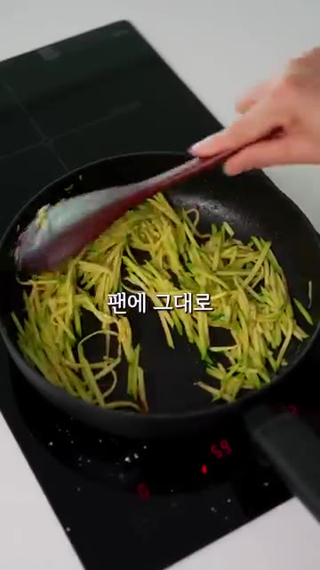 애호박은 채 썰어 팬에 넣고 소금, 후추를 뿌려 살짝 볶아줍니다. — 항정살은 애호박이랑 먹으면 식감천재