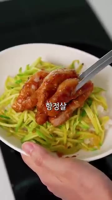 밥 위에 애호박, 항정살을 올리고 참깨와 쪽파를 뿌려 완성합니다. — 항정살은 애호박이랑 먹으면 식감천재