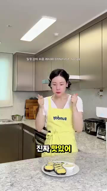 깻잎을 얇게 채 썰어 저당밥, 참기름, 소금과 함께 비벼 저당 깻잎… — 다음날 또 생각나는 🥚 다이어트 계란말이 김밥 만들기