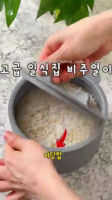 김밥 김에 저당 깻잎밥을 끝부분 3cm 정도 남기고 넓게 펼친 뒤… — 다음날 또 생각나는 🥚 다이어트 계란말이 김밥 만들기
