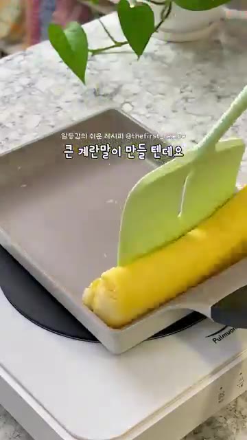 완성된 김밥에 참기름을 바르고 한 입 크기로 잘라준다. — 다음날 또 생각나는 🥚 다이어트 계란말이 김밥 만들기