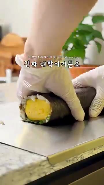 저당 와사비 마요 소스를 만들어 김밥을 찍어 먹는다. — 다음날 또 생각나는 🥚 다이어트 계란말이 김밥 만들기