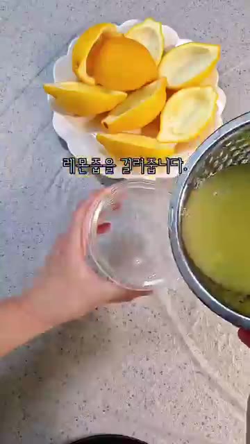 체에 밭쳐 레몬 즙을 걸러줍니다. — 무더위 꿀 별미, 레몬 속에 크림 가득, 약과 토핑까지 🍋