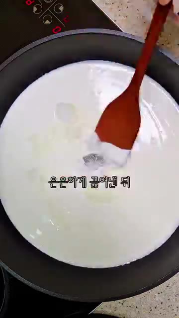 냄비에 생크림과 설탕을 넣고 은은하게 끓여줍니다. — 무더위 꿀 별미, 레몬 속에 크림 가득, 약과 토핑까지 🍋