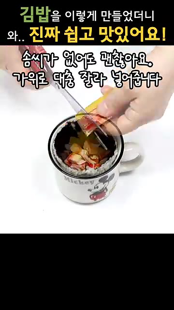 맛살을 잘라 넣고 계란 1개를 깨뜨려 넣습니다. — 김밥을 이렇게 만들었더니, 너무 간단한데 식구들도 좋아해요!