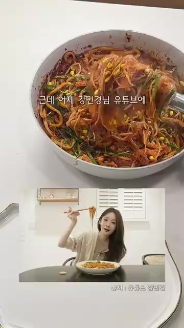 물이 끓으면 당면을 넣고 6분간 삶아줍니다. 당면이 삶아지는 동안… — 초간단 콩나물잡채 만들기