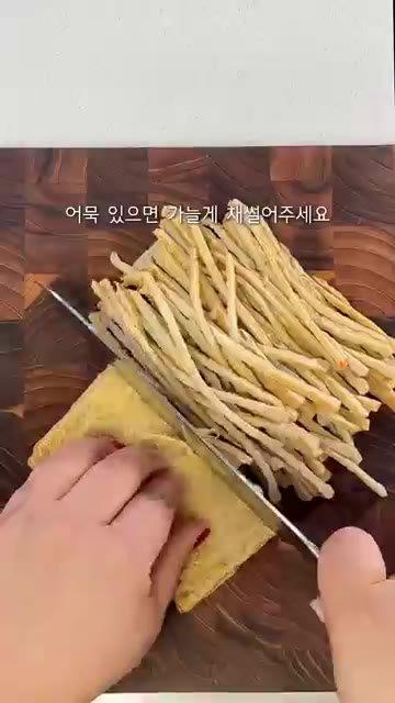 삶은 당면은 물을 전부 버리지 말고 자작하게 남겨둡니다. 약불에 콩… — 초간단 콩나물잡채 만들기