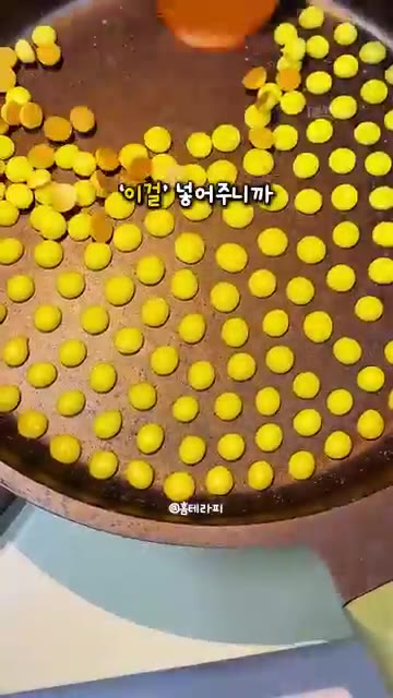 반죽을 짜서 팬에 한입 크기로 올리고 노릇하게 구워줍니다. — 입에 쏙 들어가는 귀여운 한입 간식! 향긋한 오렌지 계란과자 만들기